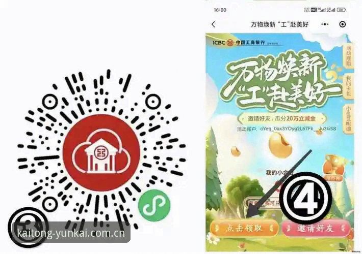 登录入口中国站CN安卓版手机版 云开全站平台与旧版登录入口中国站CN安卓版手机版:哪个更懂你的等待?