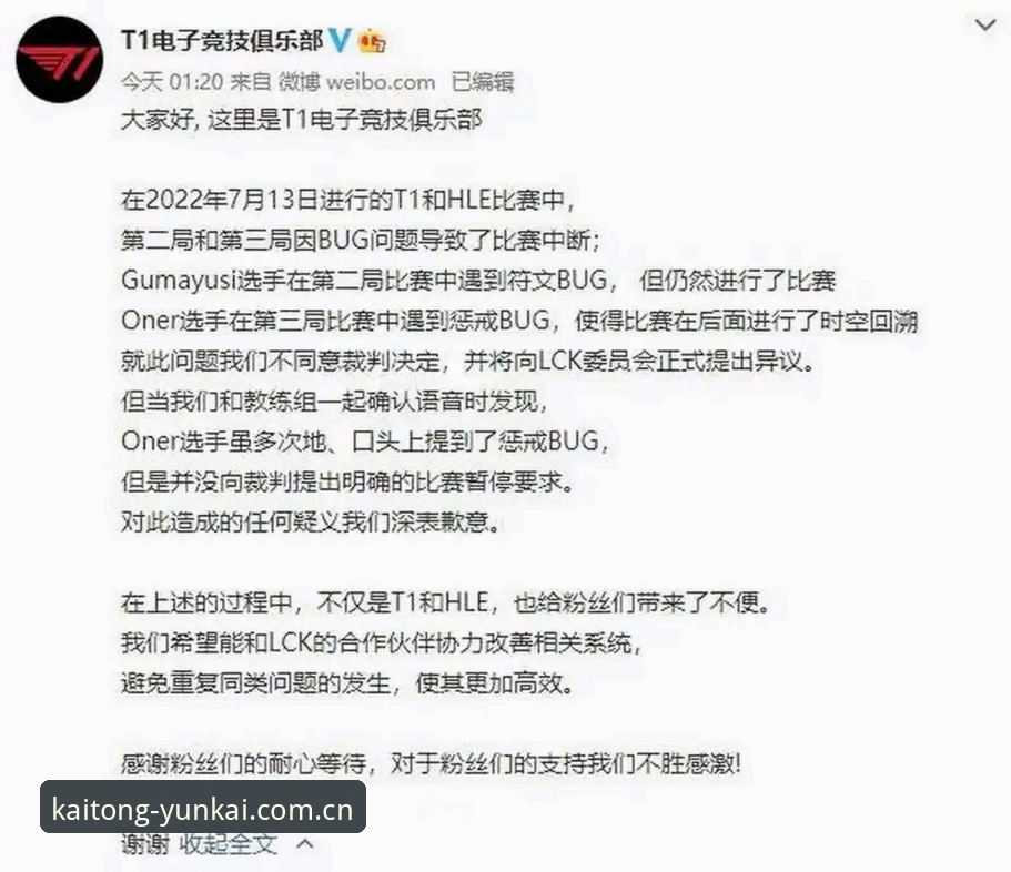 雷暴中断比赛的概率高达60%，你准备好如何在30分钟倒计时中切换场景了吗？